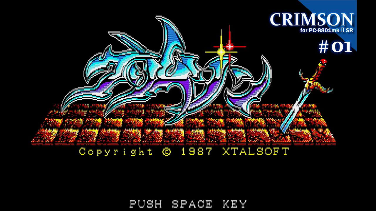 【Play】PC-8801 CRIMSON （クリムゾン） #01 レトロゲーム