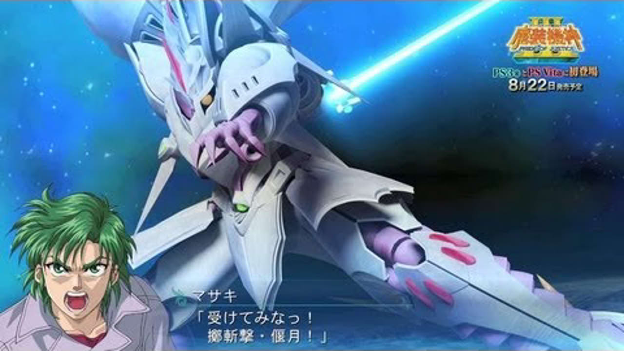 スーパーロボット大戦OGサーガ 魔装機神Ⅲ PRIDE OF JUSTICE 第一弾PV