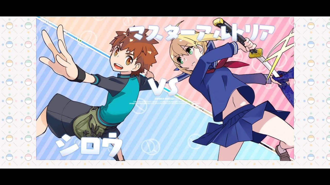 iOS/Android用『カプセルさーばんと』プロモーション映像