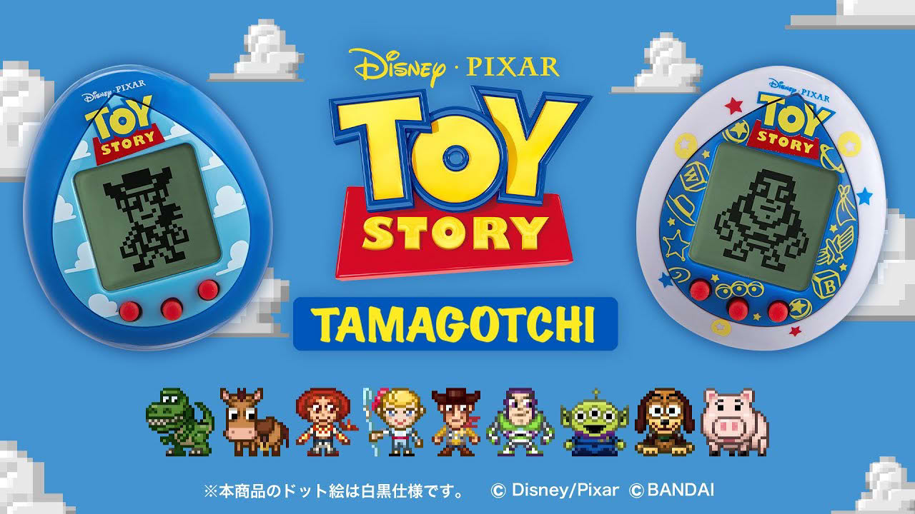 「トイ・ストーリー」のたまごっち 『Toy Story Tamagotchi』登場!!
