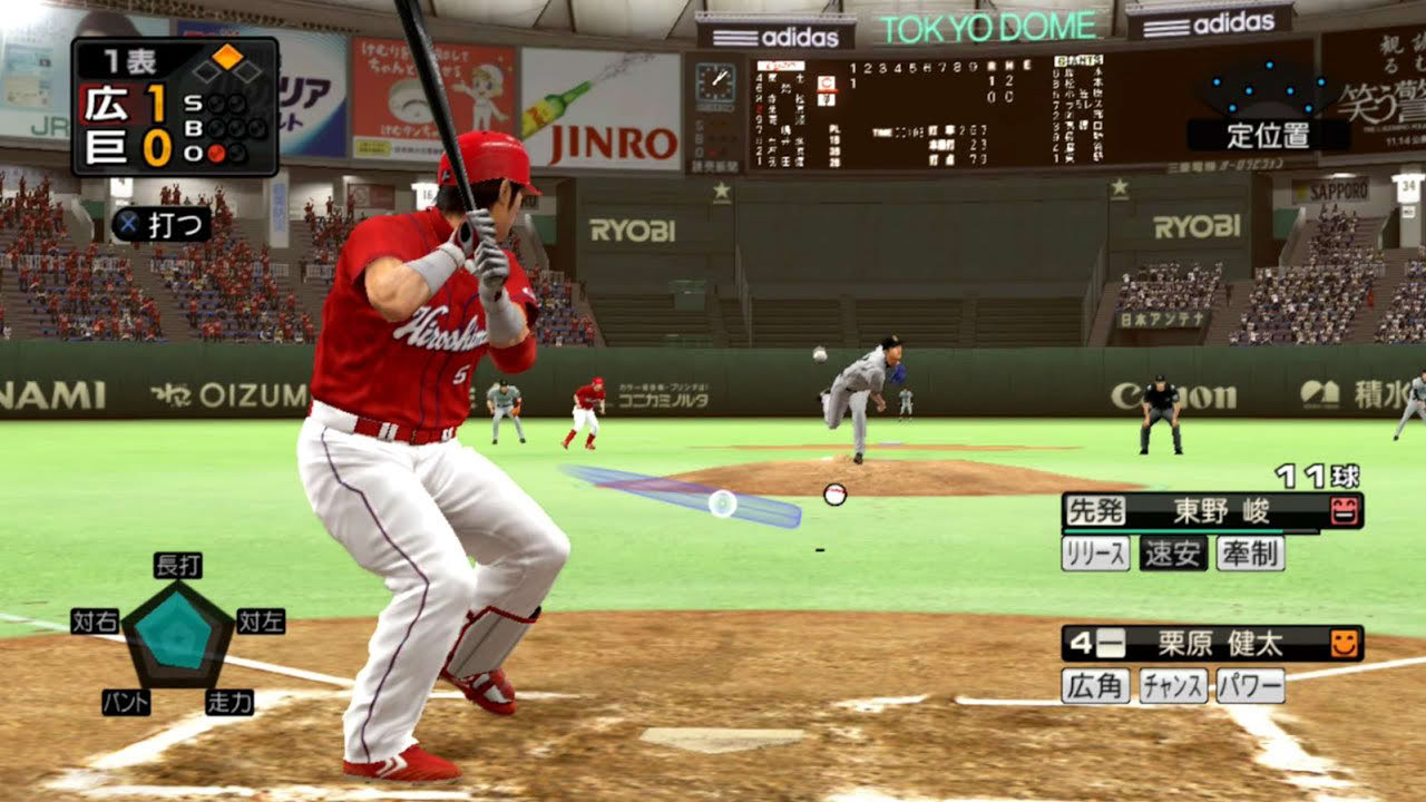 Pro Yakyuu Spirits 2010 (PS3) - Gameplay