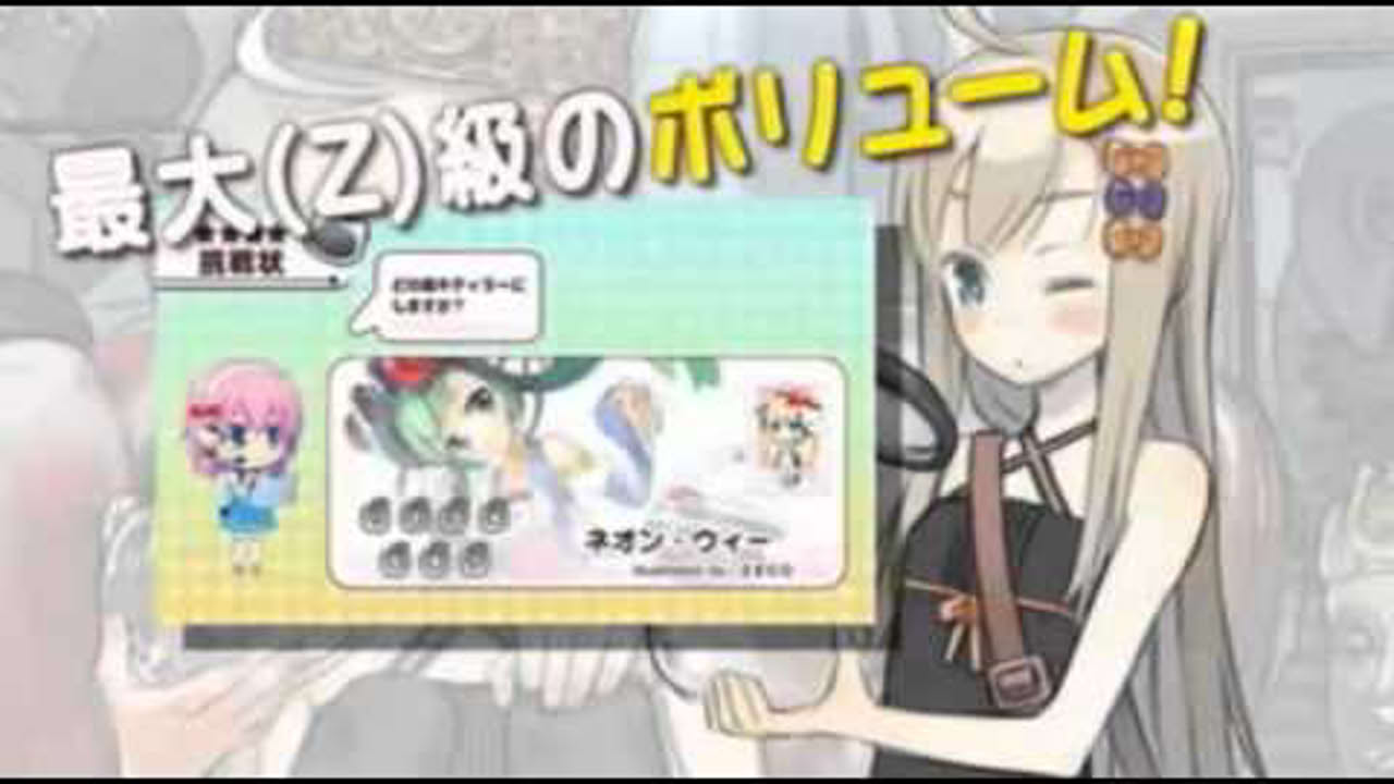 [Minna no NC] Hello Kitty To Issho! Block Crash Z - Trailer