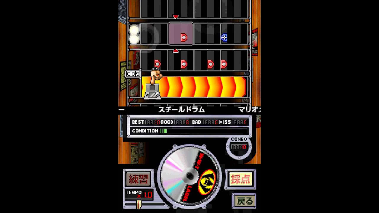 Daigasso! Band Brothers Gameplay DS