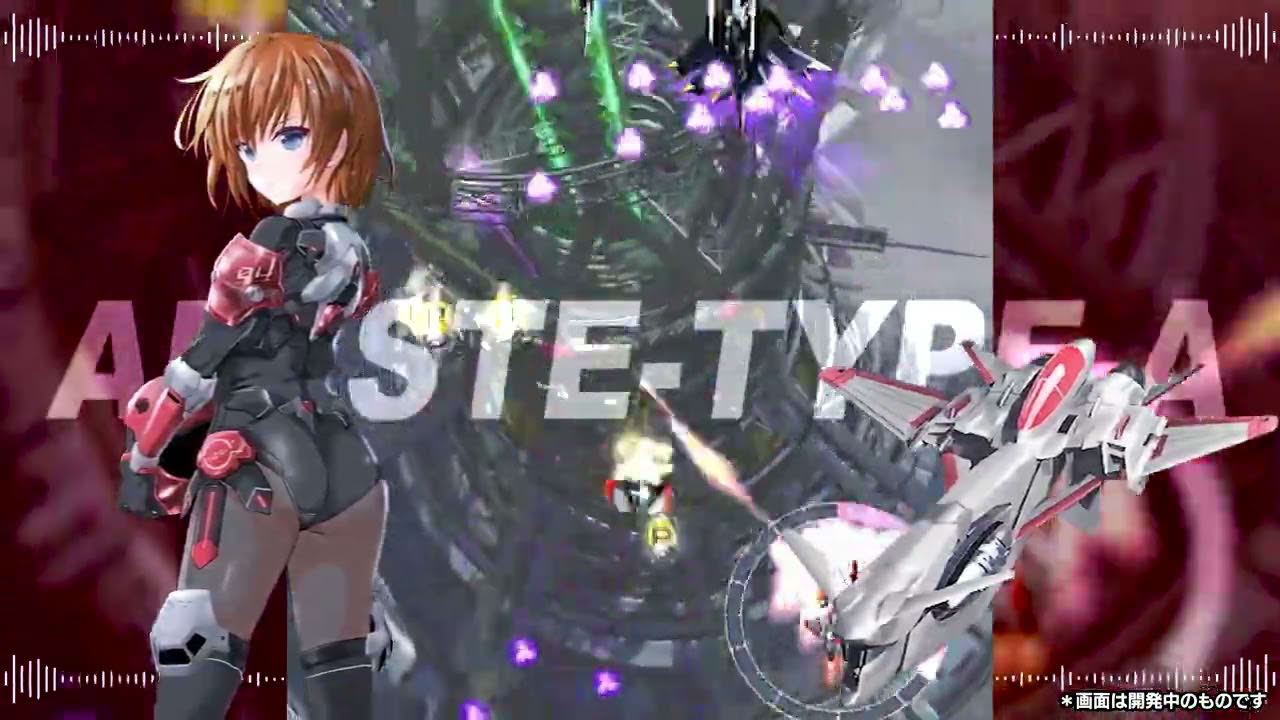 『ALESTE BRANCH』 ショートPV02