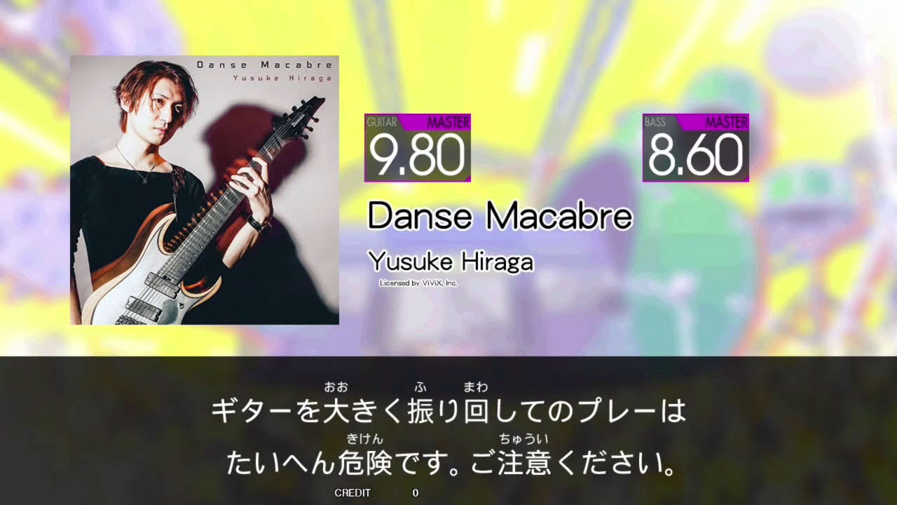 【GITADORA HIGH-VOLTAGE Guitarfreaks】 Danse Macabre MASTER Guitar & Bass
