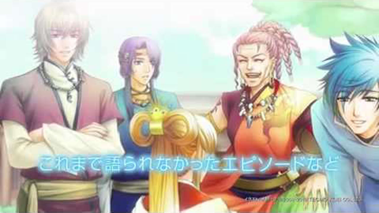 Harukanaru Toki no Naka de 4 Aizouban - Trailer - PSP