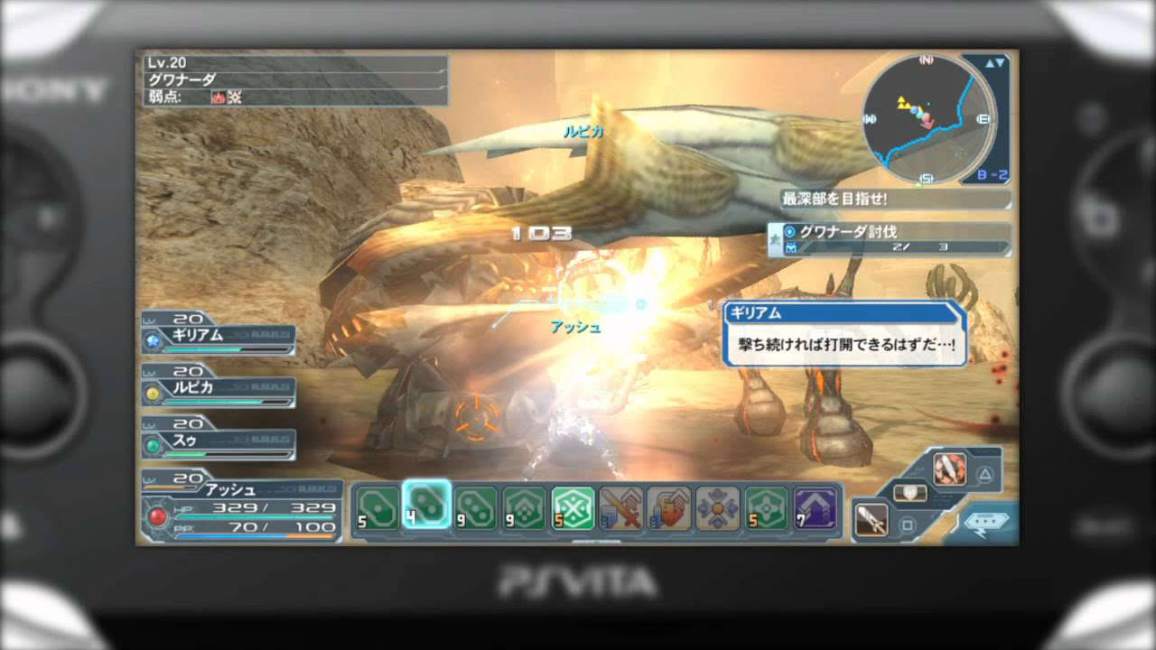 「ファンタシースターオンライン2」PS Vita版ムービー
