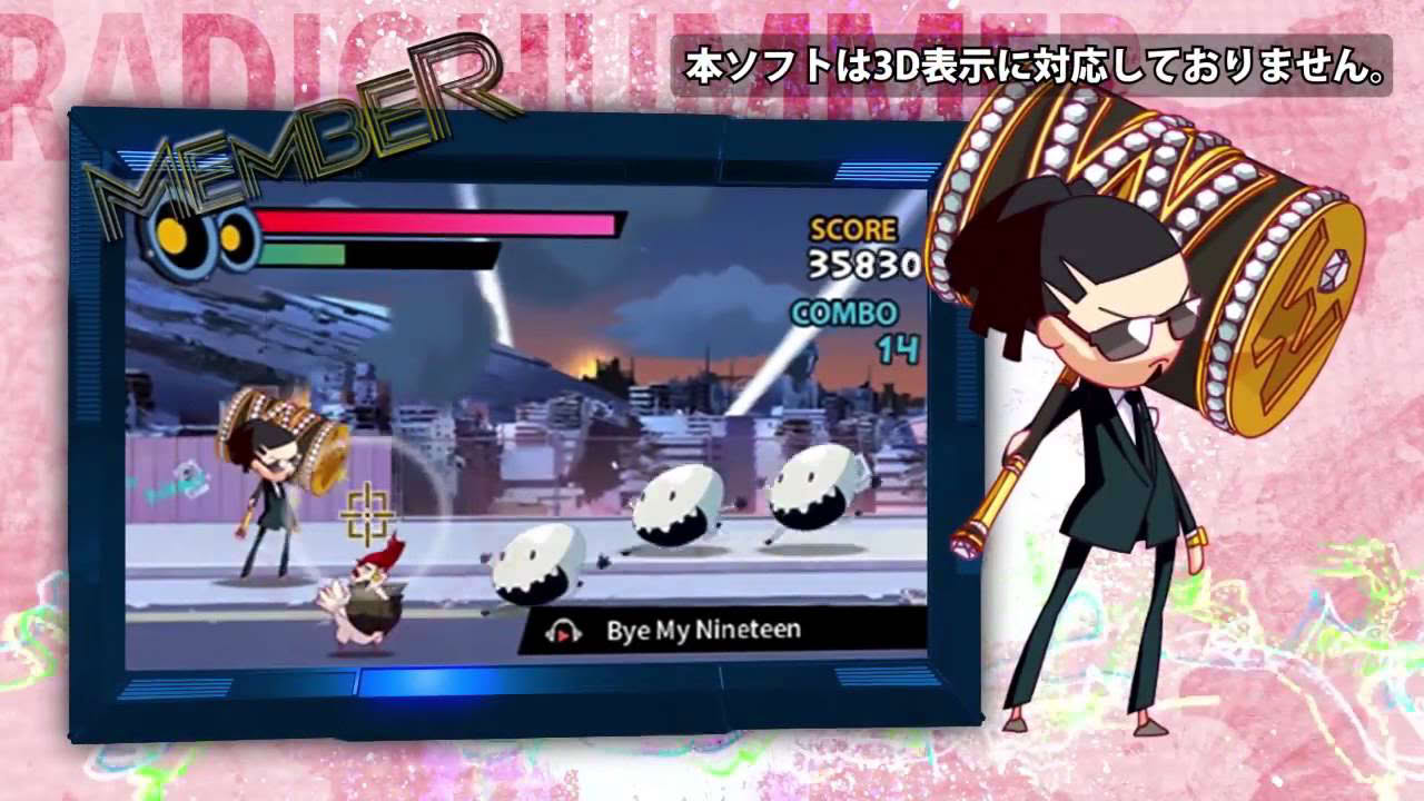 Radio Hammer • Trailer • JP • 3DS