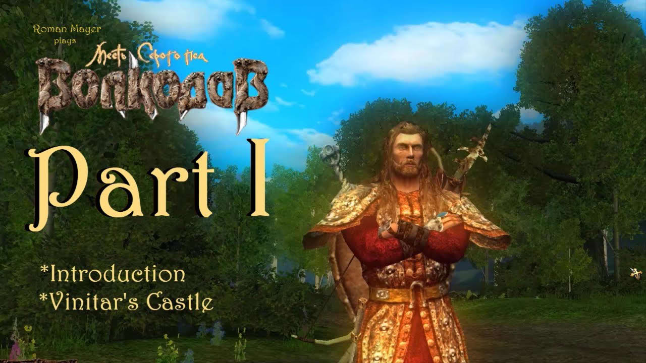 "Requital"/"Волкодав" HD Playthrough Part 1
