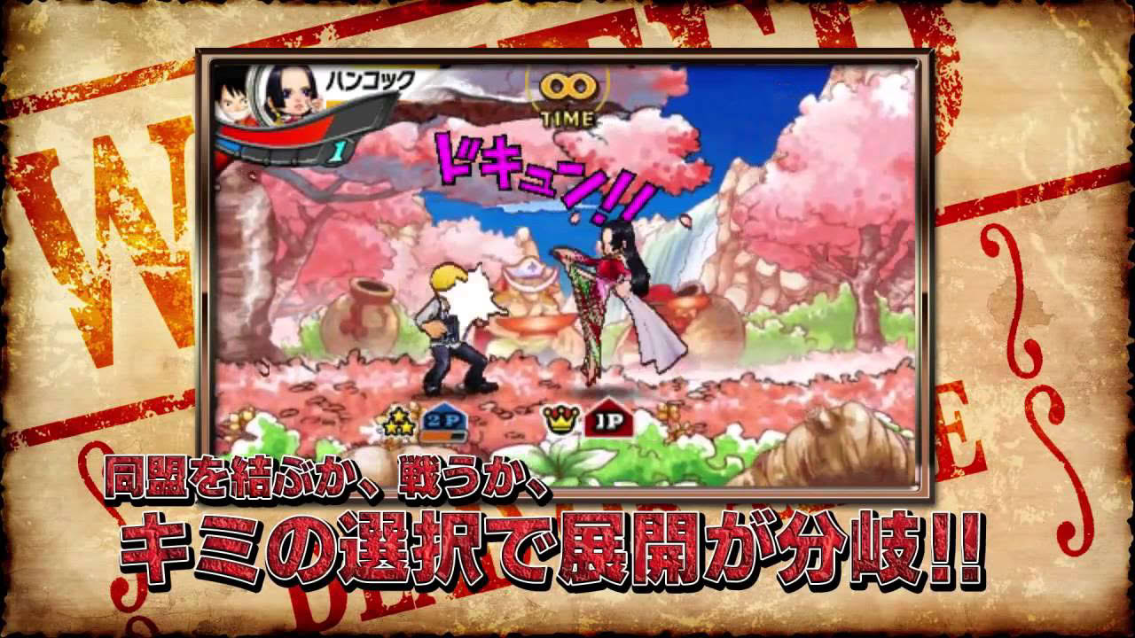 3DS「ワンピース 超グランドバトル！Ｘ」第4弾PV