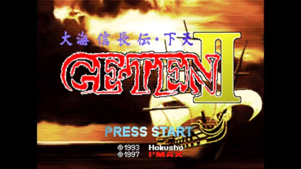 Ooumi Nobunaga Den - Geten II - Sony PlayStation - Intro & Title Screen