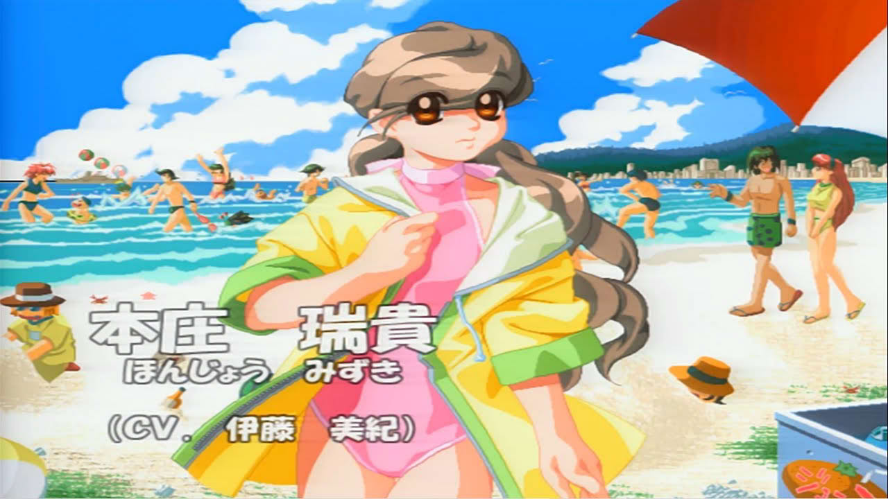 Netto de Para [ねっとDEぱら] Game Sample - Dreamcast