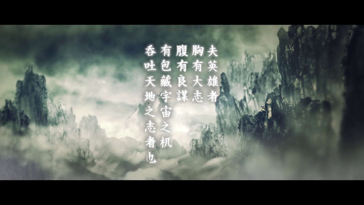 ROTK : The Legend of CaoCao(Tactics) Official Trailer_Global