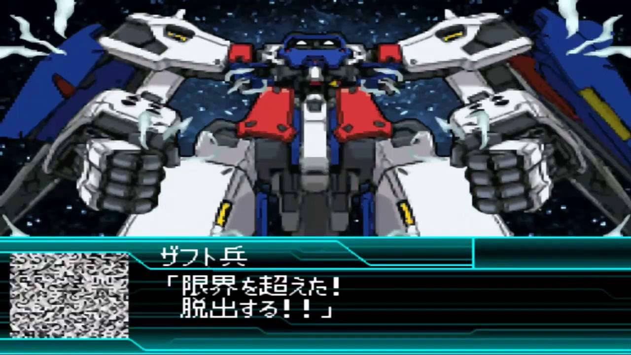 Super Robot Wars W - Valguard All Attacks (English Subs)