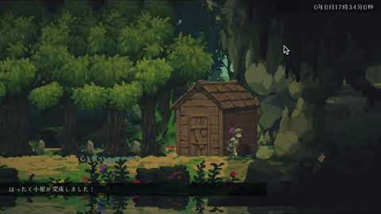 Horizon play movie for BitSummit2021