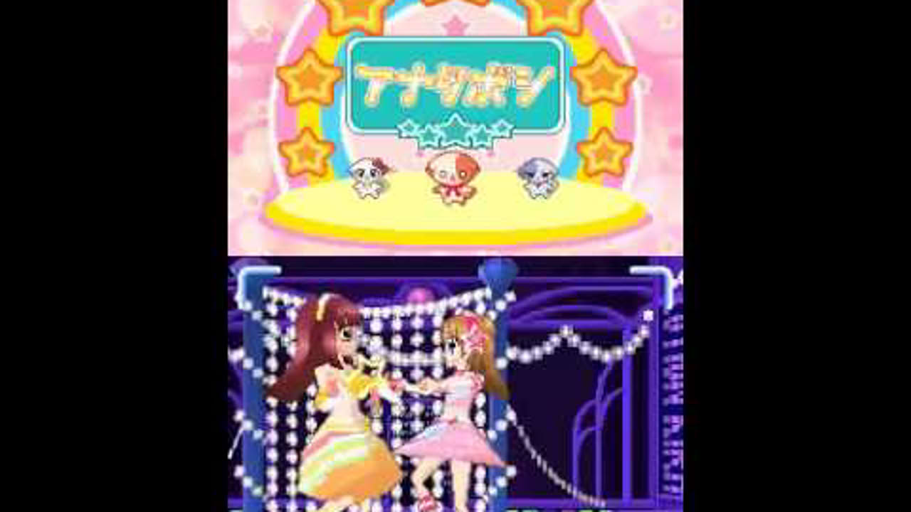 [DS] Milky Way Anataboshi - Kirarin Revolution  Minna de Odorou Furi Furi Debut!