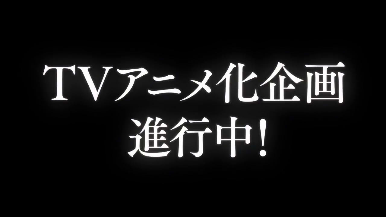 【ラブクロ】オープニングPV~オトメイトパーティー2017公開版~