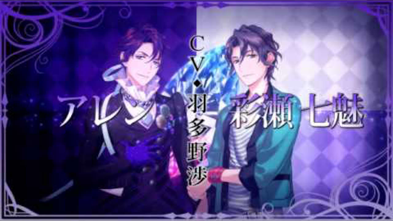 Otome Game | Jewelic Nightmare OPENING