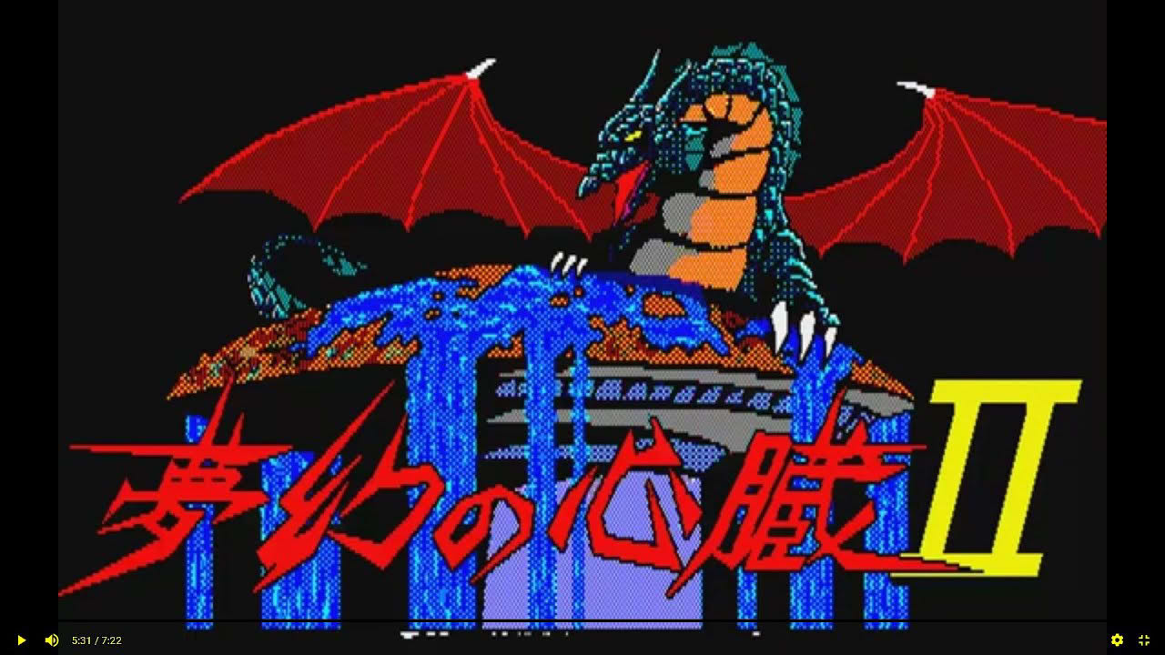 Mugen no Shinzou II THE PRINCE OF THE DARKNESS Disks2 Program scebario disk FUJITSU FM 7 NEW FM 77AV