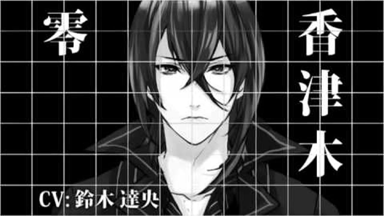 Black Robinia オープニングムービー