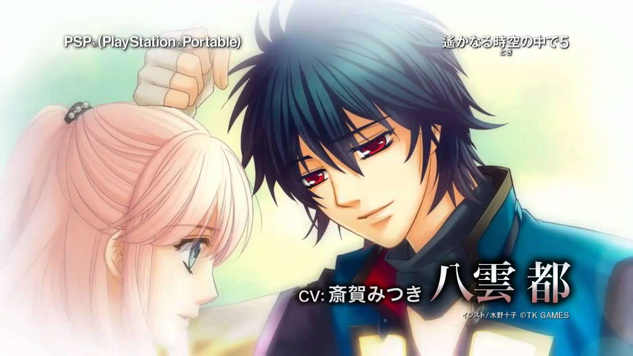 Haruka Naru Toki No Naka De 5 - Trailer - PSP