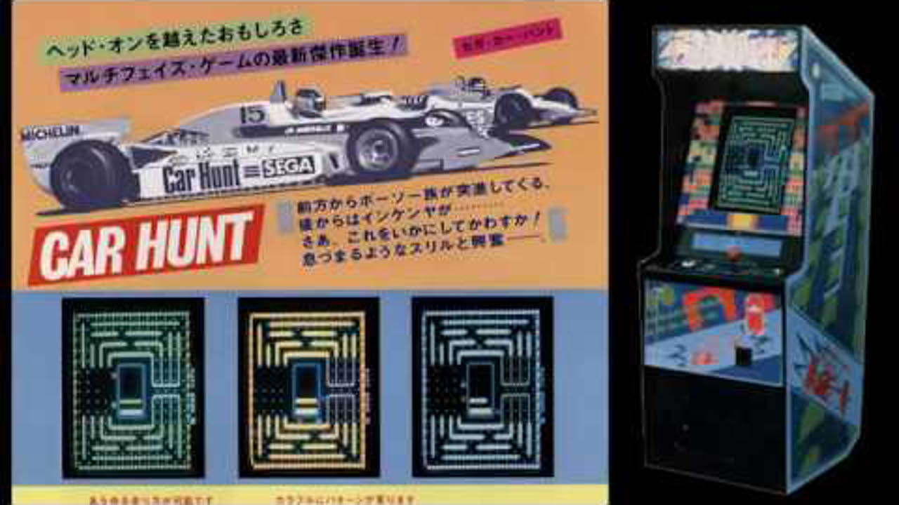 Car Hunt - (1979) - Arcade - gameplay