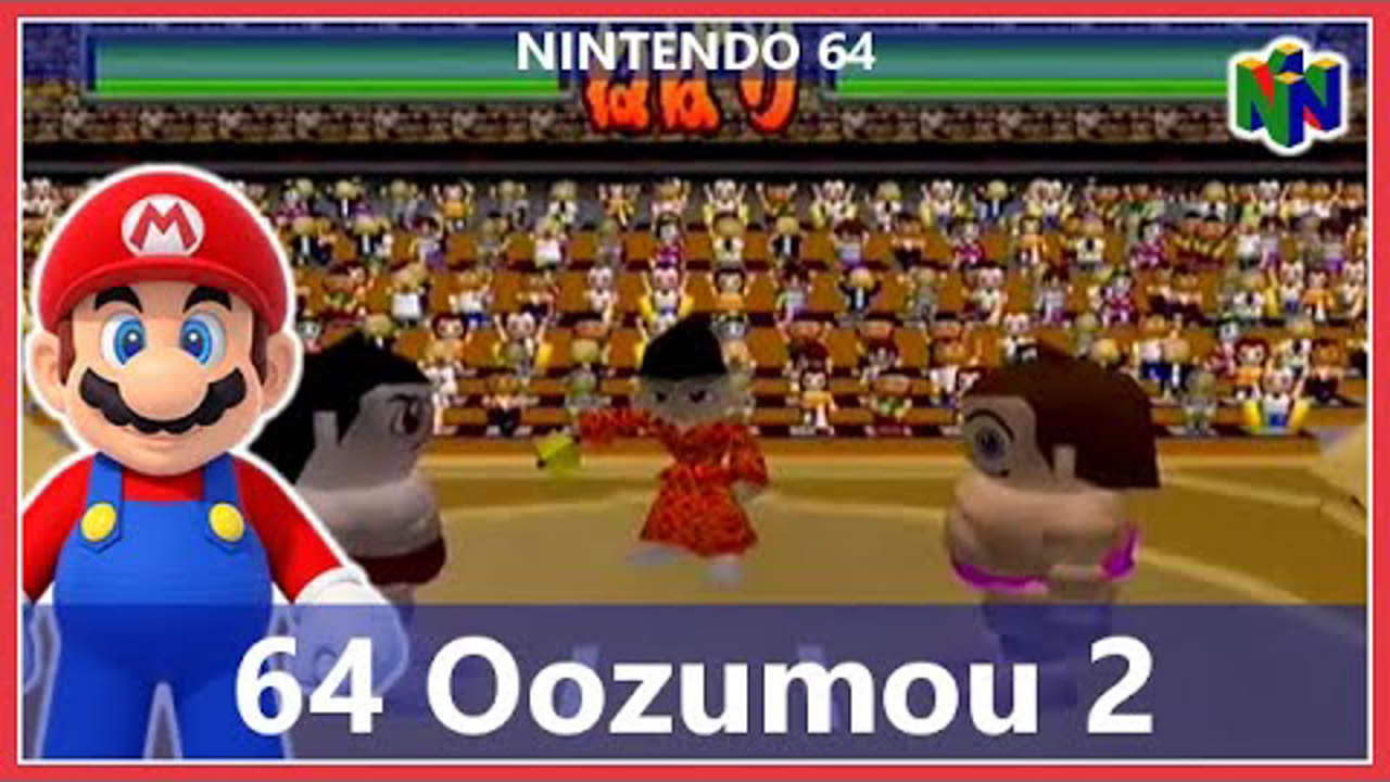 64 Oozumou 2 (Nintendo 64)