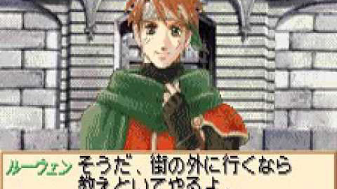Alchemist Marie & Elie - Futari no Atelier for WonderSwan Color