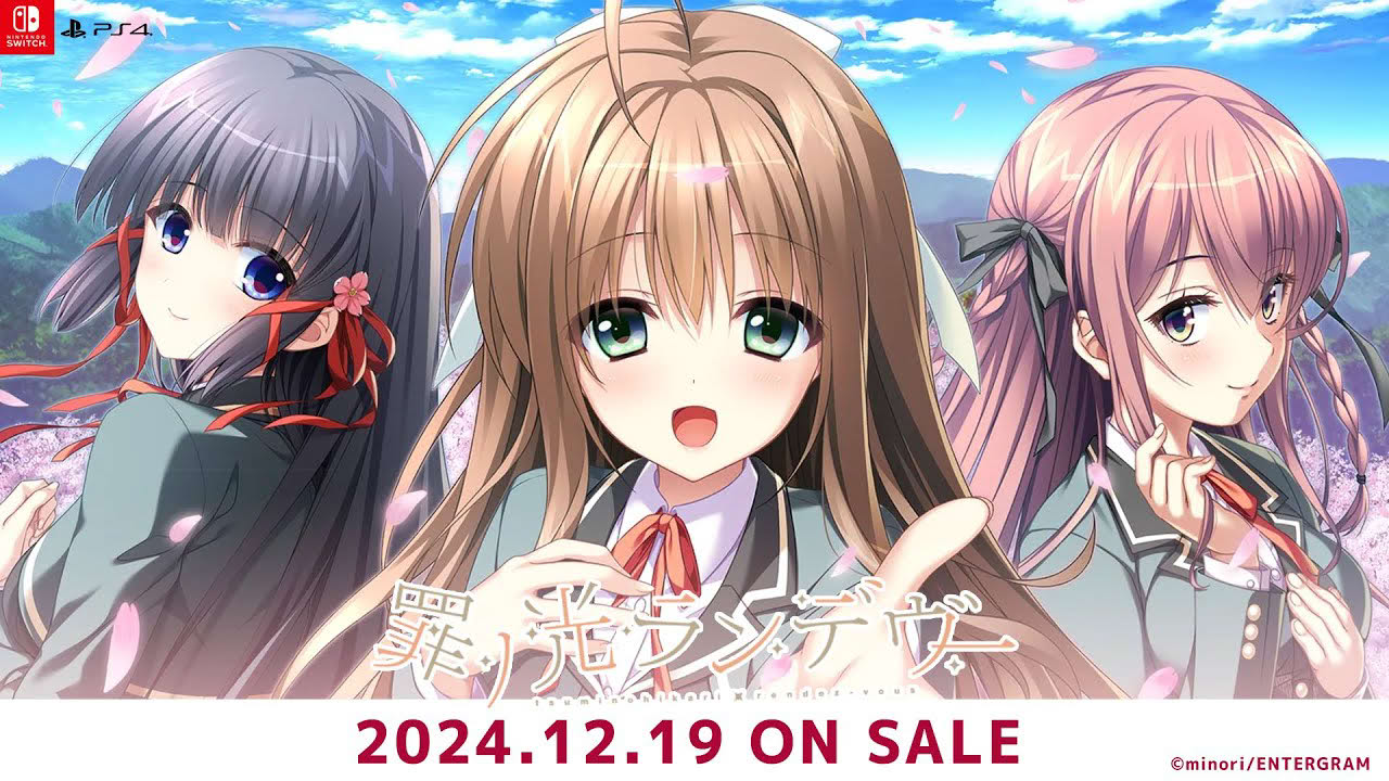【公式】PS4/Switch『罪ノ光ランデヴー』OPムービー / 原田ひとみ『Rendezvous』