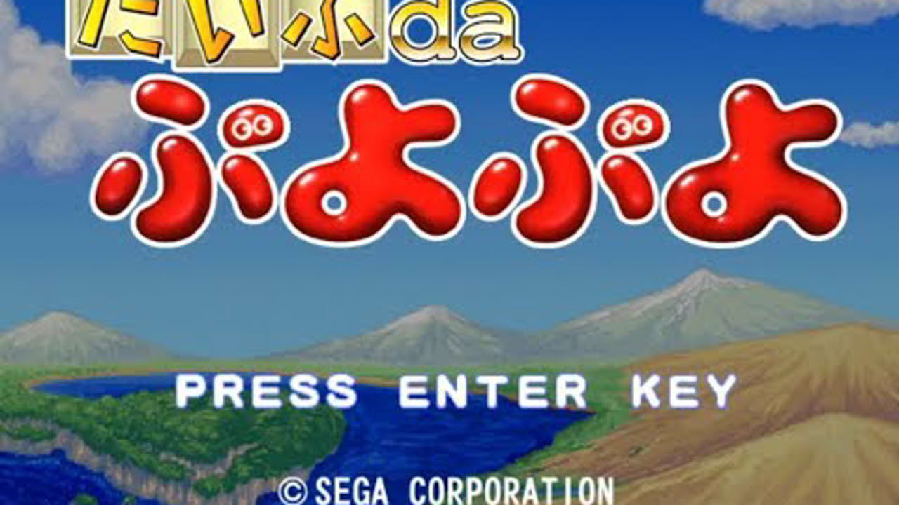 Type da Puyo Puyo (2001, Windows) Full Playthrough