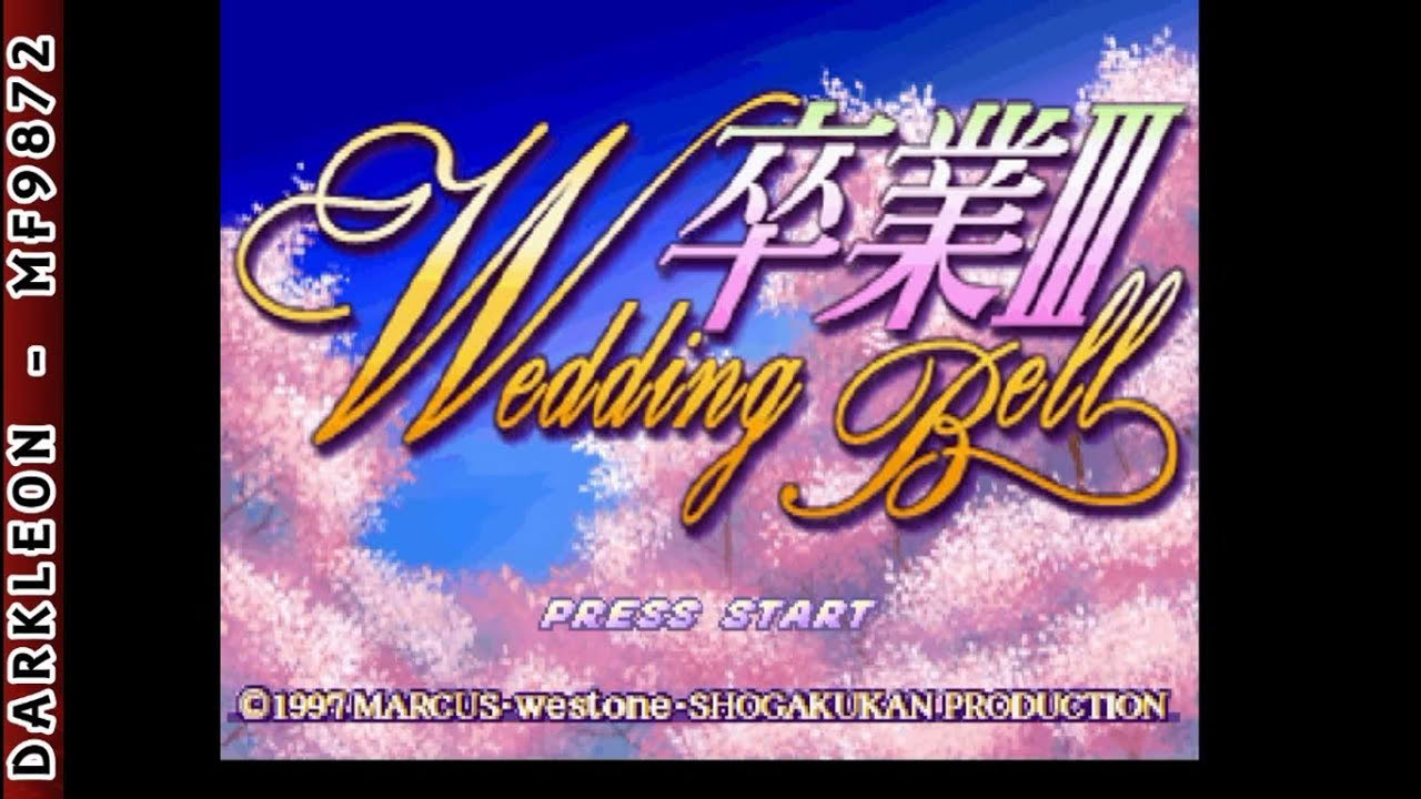 Sega Saturn - Sotsugyou III - Wedding Bell (1998) - Intro