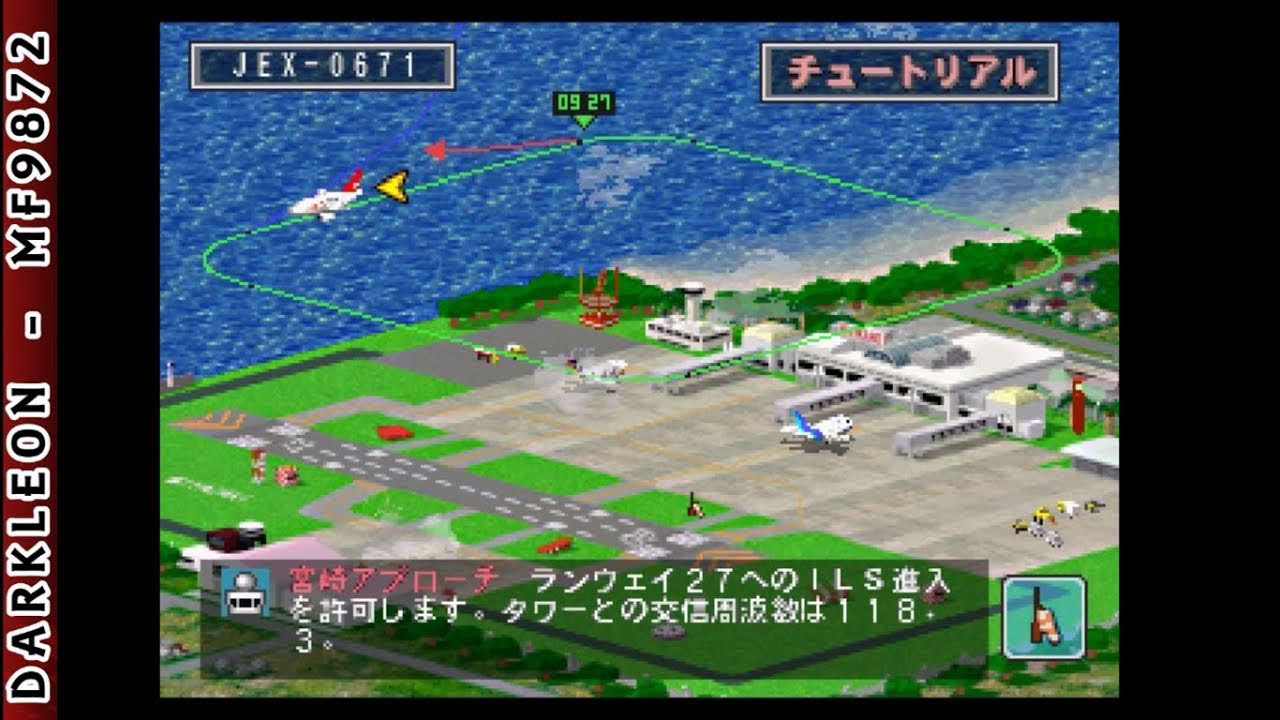 PlayStation - Boku wa Koukuu Kanseikan (1999)