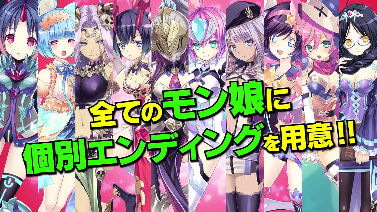 PS Vita「限界凸起 モエロクリスタル」プロモーションムービー