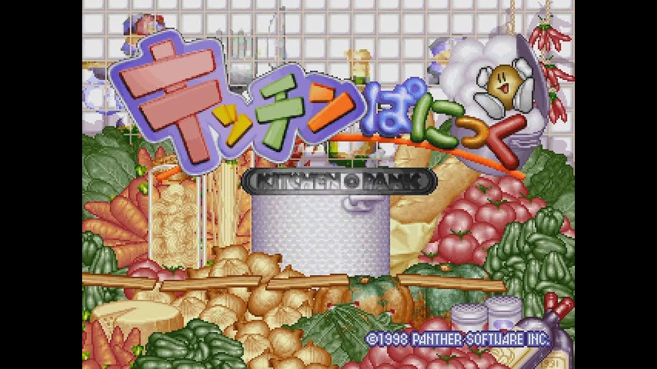PSX Longplay [718] Kitchen Panic (JP)