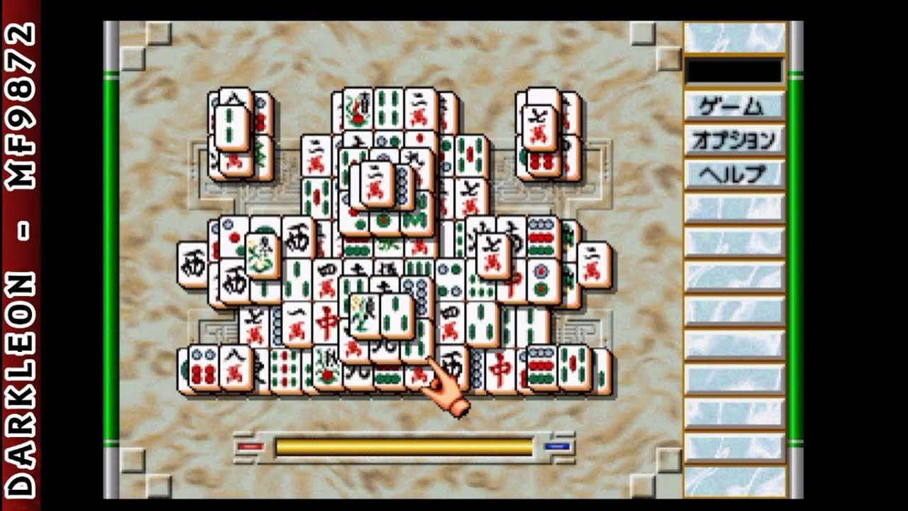 PlayStation - Game no Tatsujin - The Shanghai (1995)