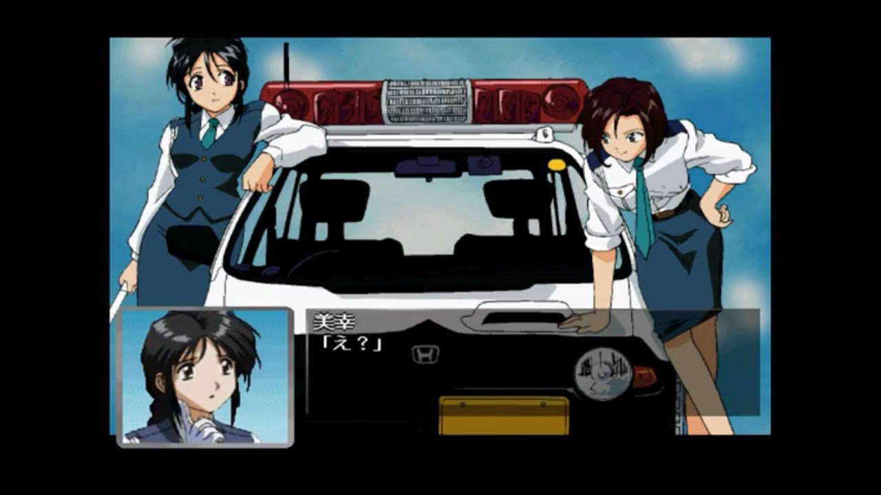 Youre under arrest playstation 1