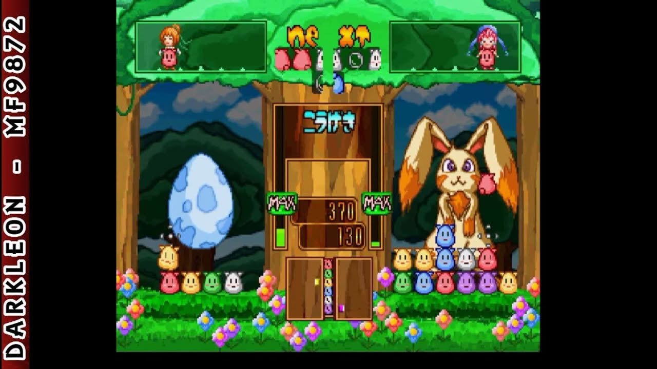 Sega Saturn - Waku Waku Monster (1998)
