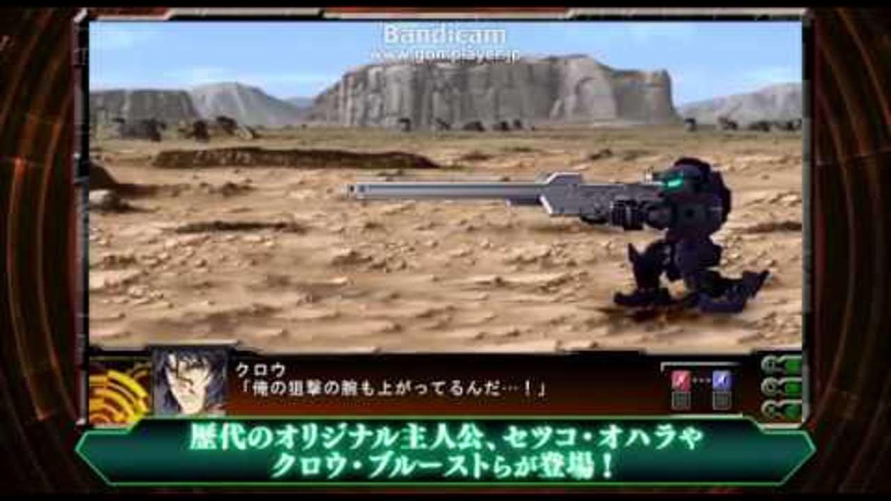 第3次スーパーロボット大戦Z　連獄篇　PV1