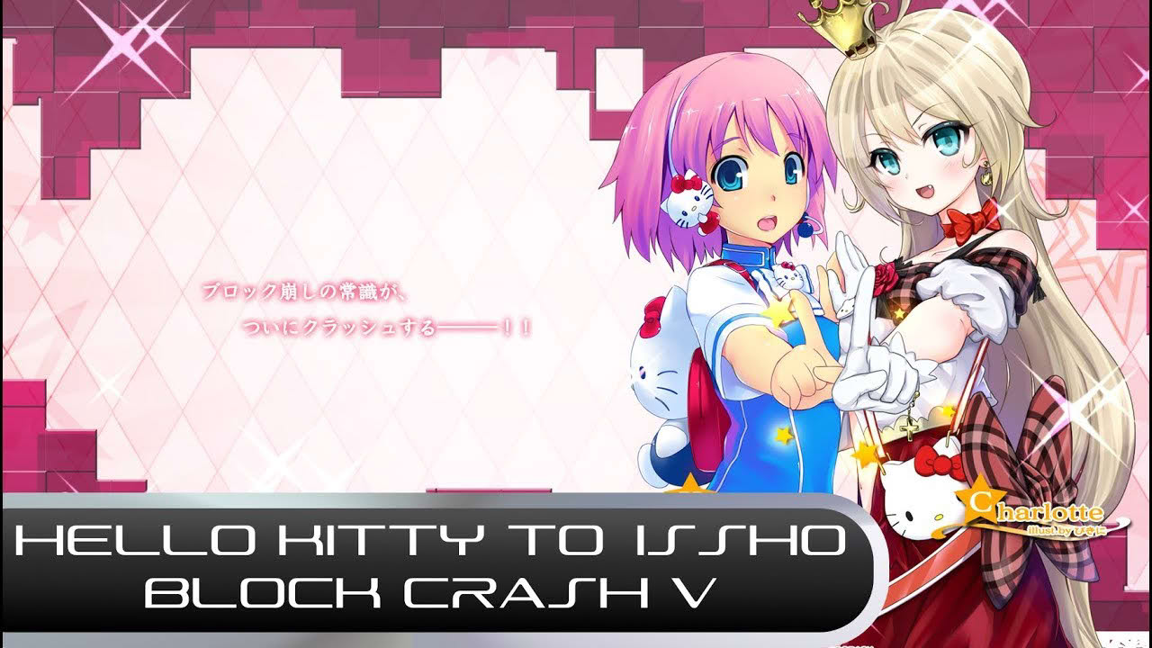 Hello Kitty To Issho! Block Crash V (PS Vita Gameplay)