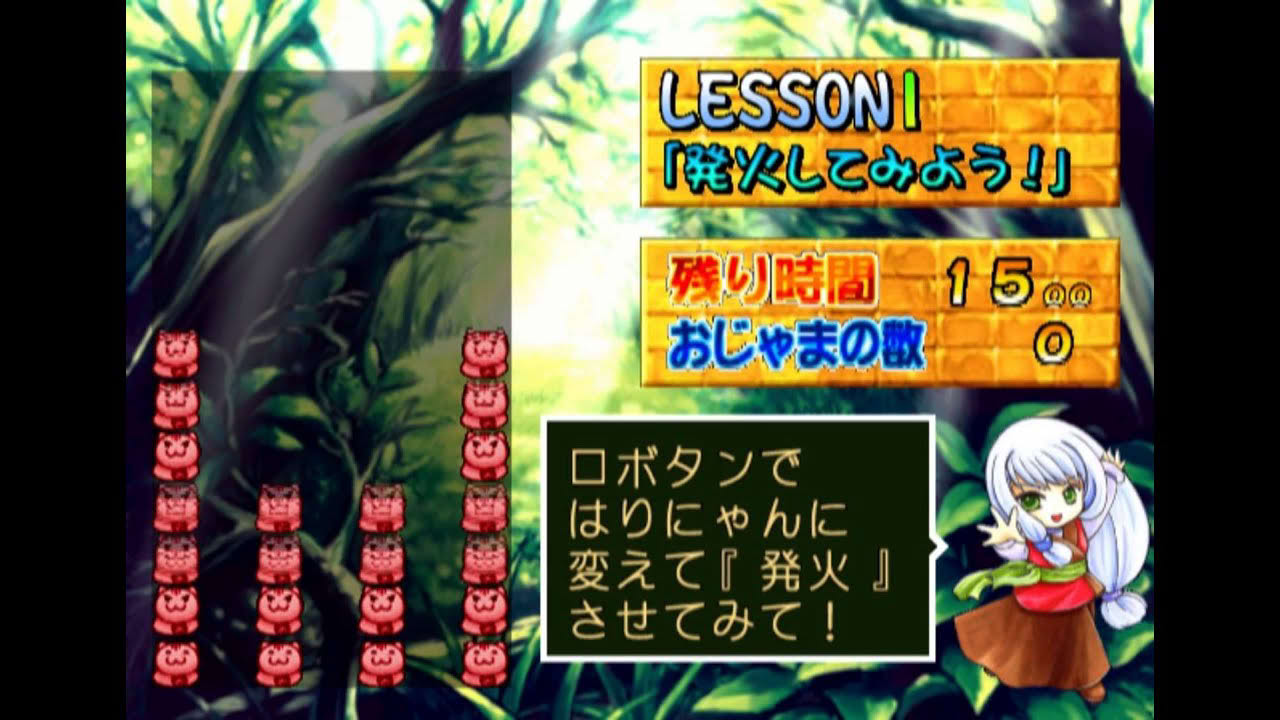 Pochinya Gameplay HD 1080p PS2