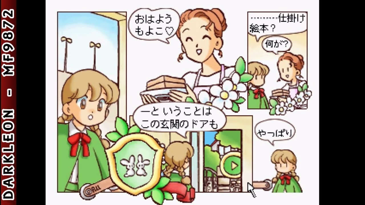 PlayStation - Click Manga - Click no Hi (1999)