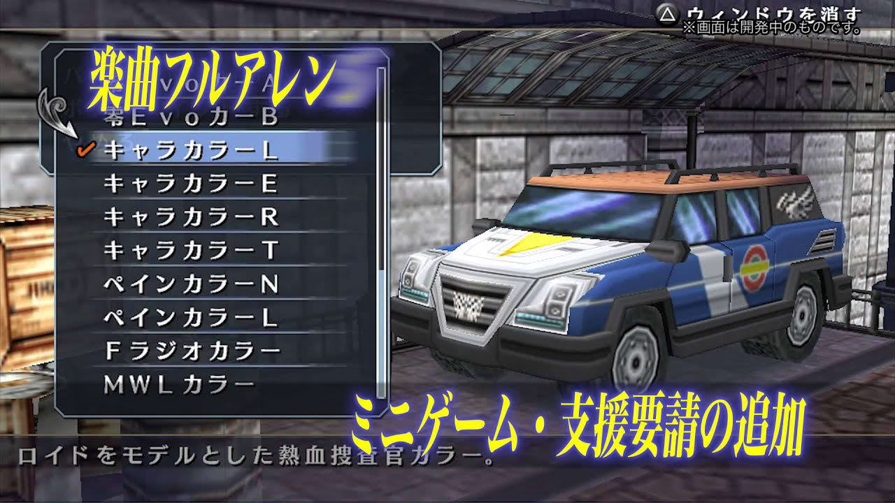 PS Vita「英雄伝説 碧の軌跡 Evolution」PV①Full