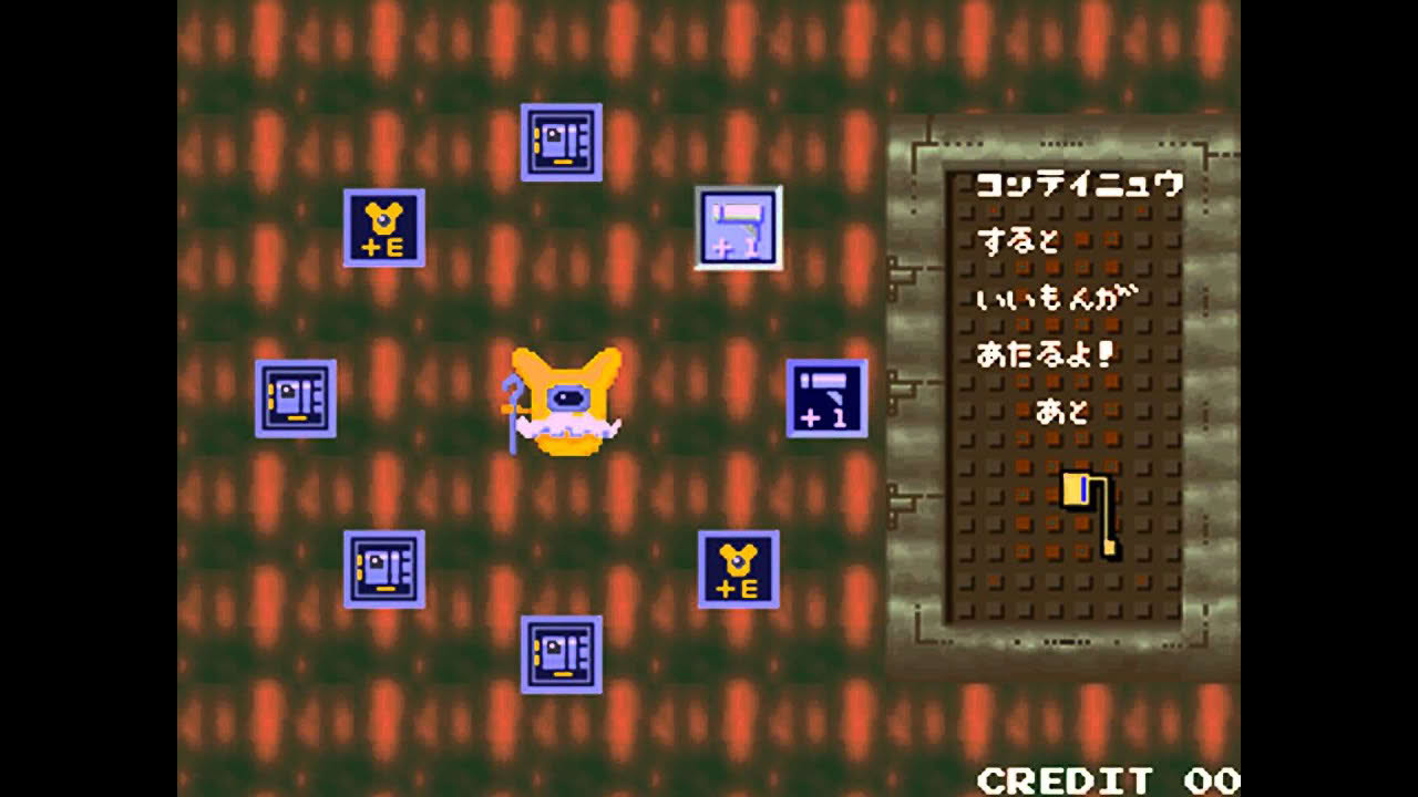 Bakutotsu Kijuutei [MAME] [shortplay]