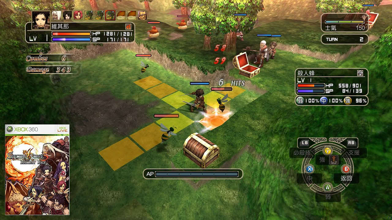 スペクトラルフォース3 イノセントレイジ / RTX 3090 4K ultra / XBOX 360 emulator for PC XENIA