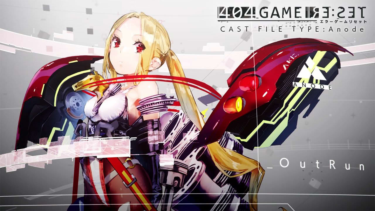 『404 GAME RE:SET』-CAST FILE- アウトラン TYPE:Anode
