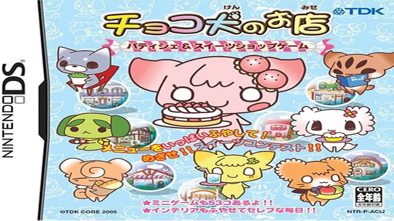 Choco Ken no Omise: Patisserie & Sweets Shop Game Gameplay Nintendo DS