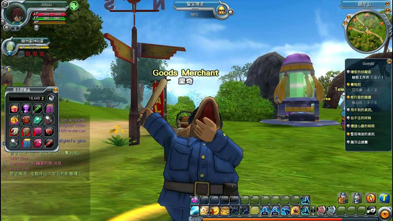 Dragonball Online Let's Play 8 50 min special (No Commentary)