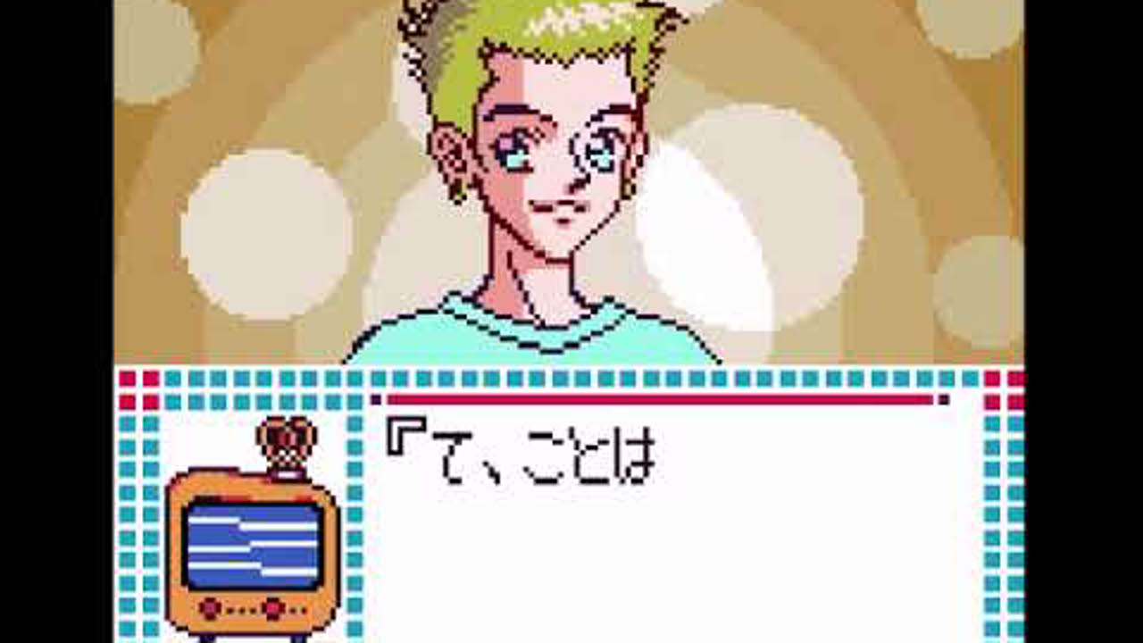 Doki x Doki Sasete!! (Japan) (Game Boy Color)