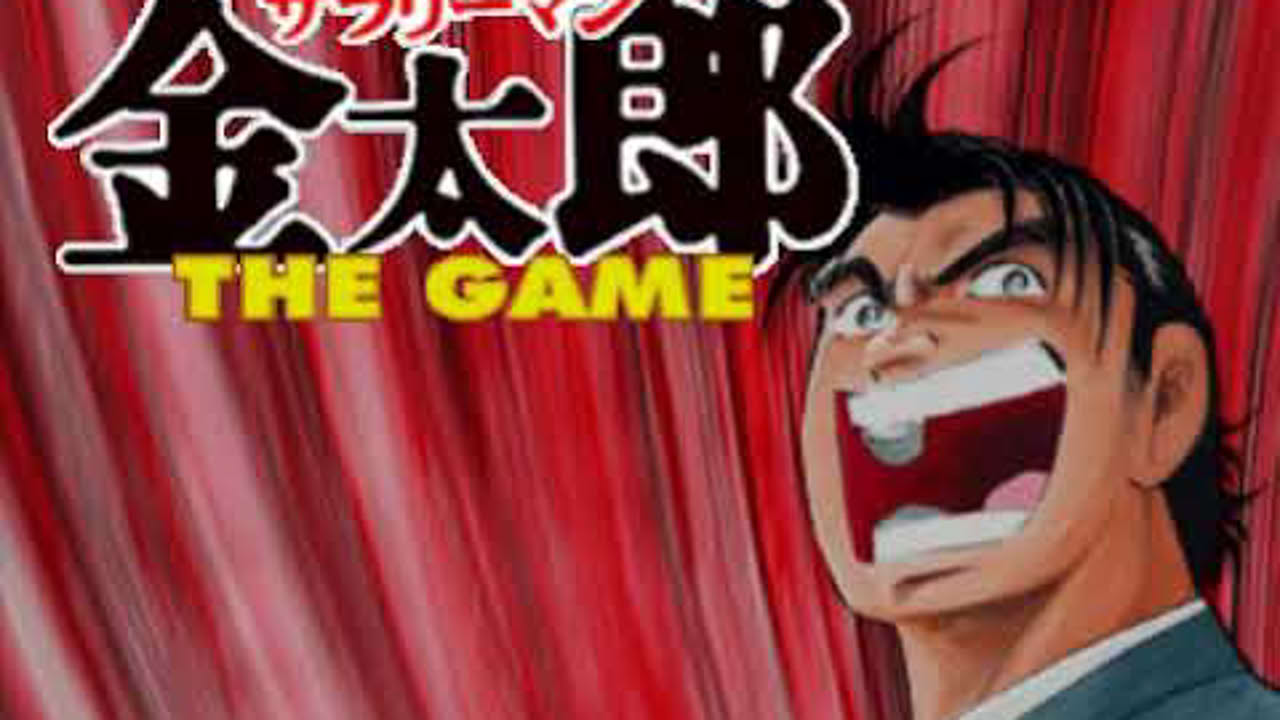 [PS1]Salaryman Kintaro - The Game COMPLETE