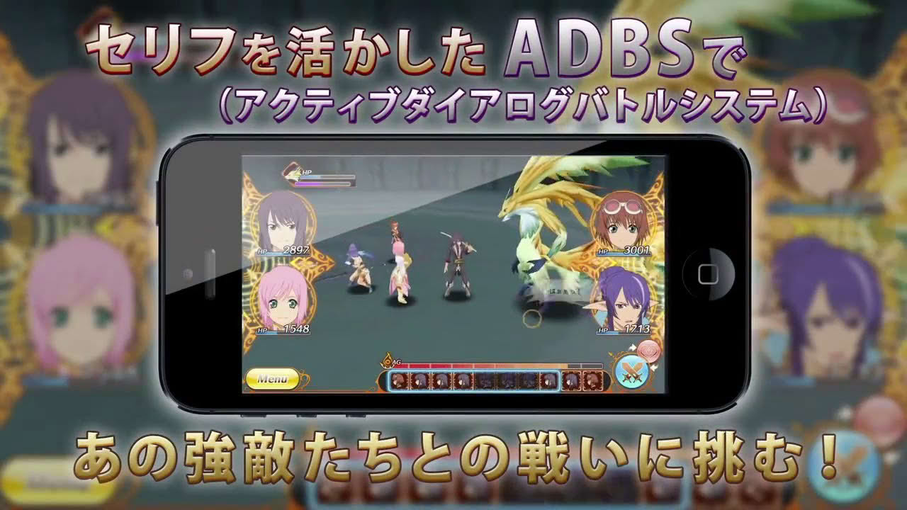 Tales of  Bibliotheca Debut Trailer